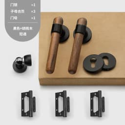 North American Black Walnut Indoor Bedroom Door Lock Solid Wood Door Universal Magnetic Silent Door Lock