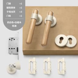 North American Black Walnut Indoor Bedroom Door Lock Solid Wood Door Universal Magnetic Silent Door Lock
