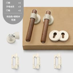 North American Black Walnut Indoor Bedroom Door Lock Solid Wood Door Universal Magnetic Silent Door Lock