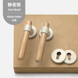 North American Black Walnut Indoor Bedroom Door Lock Solid Wood Door Universal Magnetic Silent Door Lock