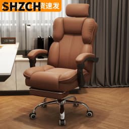 Computer Chair Office Living Room Bedroom Chair Comfortable Sedentary Boss Seat Home Ergonomics Backrest Stool