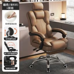 Computer Chair Office Living Room Bedroom Chair Comfortable Sedentary Boss Seat Home Ergonomics Backrest Stool