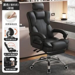 Computer Chair Office Living Room Bedroom Chair Comfortable Sedentary Boss Seat Home Ergonomics Backrest Stool