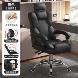 Computer Chair Office Living Room Bedroom Chair Comfortable Sedentary Boss Seat Home Ergonomics Backrest Stool