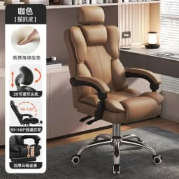 Computer Chair Office Living Room Bedroom Chair Comfortable Sedentary Boss Seat Home Ergonomics Backrest Stool