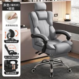 Computer Chair Office Living Room Bedroom Chair Comfortable Sedentary Boss Seat Home Ergonomics Backrest Stool