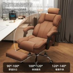 Computer Chair Office Living Room Bedroom Chair Comfortable Sedentary Boss Seat Home Ergonomics Backrest Stool