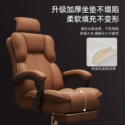 Computer Chair Office Living Room Bedroom Chair Comfortable Sedentary Boss Seat Home Ergonomics Backrest Stool