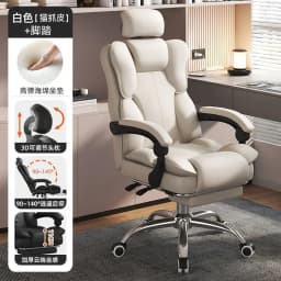 Computer Chair Office Living Room Bedroom Chair Comfortable Sedentary Boss Seat Home Ergonomics Backrest Stool