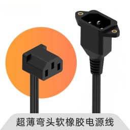 Computer Power Supply 90 Degree Elbow Extension Cable Ultra-thin and Ultra Soft Male and Female Plug Three Hole C13 To C14