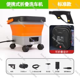 High-pressure Car Washing Machine Foldable Portable High-power Car Washing Artifact Multifunctional Easy-to-store Cleaning