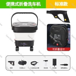 High-pressure Car Washing Machine Foldable Portable High-power Car Washing Artifact Multifunctional Easy-to-store Cleaning