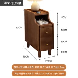 Solid Wood Bedside Table Mini Small Extremely Narrow Bedside Table Simple Modern Ultra-narrow 20 Cm Narrow Edge Crevice Rack