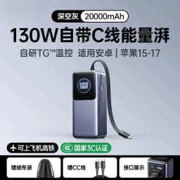 Power Bank 20000mAh with TFT Color Screen, 130W Fast Charging for Laptop and Phone, Portable Power Bank