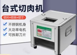 220V 850W single hole meat slicer, electric commercial stainless steel slicer