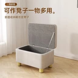Household Storage, Durable Shoe Change Stool, Rectangular Stool, Shoe Stool Can Be Sat At The Door