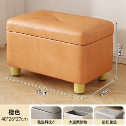 Household Storage, Durable Shoe Change Stool, Rectangular Stool, Shoe Stool Can Be Sat At The Door