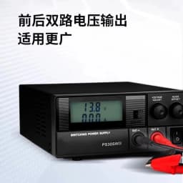 13.8V 30A DC Power Supply for Mobile Base Station, Shortwave Radio Communication System