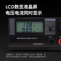13.8V 30A DC Power Supply for Mobile Base Station, Shortwave Radio Communication System