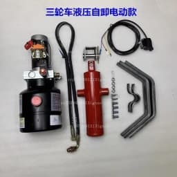 Electric Fuel Vehicle Modification Hydraulic Dump Tipping Bucket Electronically Controlled Lifting 12V60V72V48V