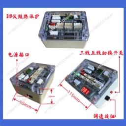 Air Conditioner Five Wire DC Fan Detector Drive Board Three Wire DC Motor Five Wire DC Fan