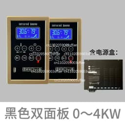 Infrared Sauna Control Panel and Control Box