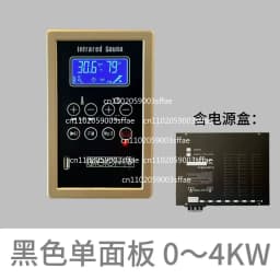 Infrared Sauna Control Panel and Control Box