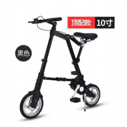 For Adult 8-Inch Folding Bicycle Multi-Function Mountain Bike Ultralight Portable Bicycle Foldable Mini Non-Slip Road Bike