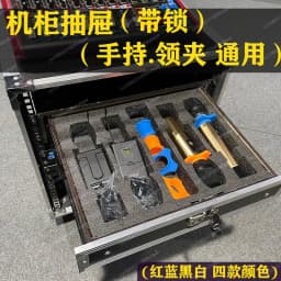 2U Cabinet Drawer with Lock Microphone Protection Cotton Air Case Accessories 19-inch Audio Cabinet Power Amplifier Shelf
