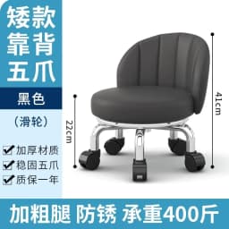 Rolling Stool with Backrest Universal Wheel Low Round Stool for Home Cleaning Beauty Seam Kids Walking