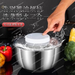 Fruit and vegetable washing and drying machine - stainless steel electric vegetable dehydrator