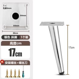 4Pcs Tapered Chrome Furniture Legs 10-45CM Metal Feet for Sofa Table Cabinet Stool Chair - Home Decor Accessories