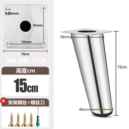 4Pcs Tapered Chrome Furniture Legs 10-45CM Metal Feet for Sofa Table Cabinet Stool Chair - Home Decor Accessories