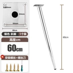 4Pcs Tapered Chrome Furniture Legs 10-45CM Metal Feet for Sofa Table Cabinet Stool Chair - Home Decor Accessories