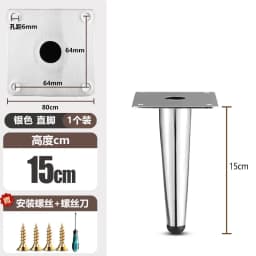 4Pcs Tapered Chrome Furniture Legs 10-45CM Metal Feet for Sofa Table Cabinet Stool Chair - Home Decor Accessories