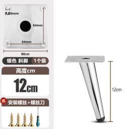 4Pcs Tapered Chrome Furniture Legs 10-45CM Metal Feet for Sofa Table Cabinet Stool Chair - Home Decor Accessories