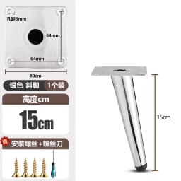 4Pcs Tapered Chrome Furniture Legs 10-45CM Metal Feet for Sofa Table Cabinet Stool Chair - Home Decor Accessories