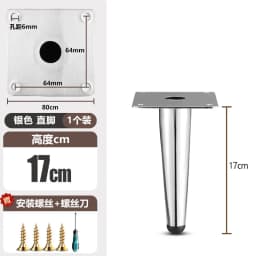 4Pcs Tapered Chrome Furniture Legs 10-45CM Metal Feet for Sofa Table Cabinet Stool Chair - Home Decor Accessories