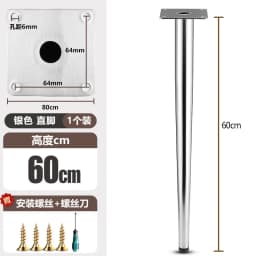 4Pcs Tapered Chrome Furniture Legs 10-45CM Metal Feet for Sofa Table Cabinet Stool Chair - Home Decor Accessories