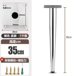 4Pcs Tapered Chrome Furniture Legs 10-45CM Metal Feet for Sofa Table Cabinet Stool Chair - Home Decor Accessories
