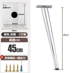 4Pcs Tapered Chrome Furniture Legs 10-45CM Metal Feet for Sofa Table Cabinet Stool Chair - Home Decor Accessories