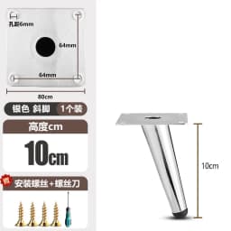 4Pcs Tapered Chrome Furniture Legs 10-45CM Metal Feet for Sofa Table Cabinet Stool Chair - Home Decor Accessories