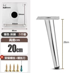 4Pcs Tapered Chrome Furniture Legs 10-45CM Metal Feet for Sofa Table Cabinet Stool Chair - Home Decor Accessories