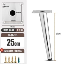 4Pcs Tapered Chrome Furniture Legs 10-45CM Metal Feet for Sofa Table Cabinet Stool Chair - Home Decor Accessories