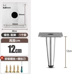 4Pcs Tapered Chrome Furniture Legs 10-45CM Metal Feet for Sofa Table Cabinet Stool Chair - Home Decor Accessories