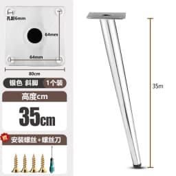 4Pcs Tapered Chrome Furniture Legs 10-45CM Metal Feet for Sofa Table Cabinet Stool Chair - Home Decor Accessories