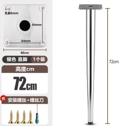 4Pcs Tapered Chrome Furniture Legs 10-45CM Metal Feet for Sofa Table Cabinet Stool Chair - Home Decor Accessories