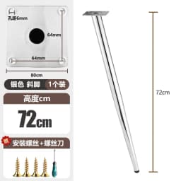 4Pcs Tapered Chrome Furniture Legs 10-45CM Metal Feet for Sofa Table Cabinet Stool Chair - Home Decor Accessories