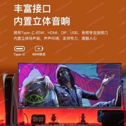 38-Inch 4K 144Hz Curved Gaming Monitor - 21:9 IPS Fish Screen, Computer Table Gaming Screen