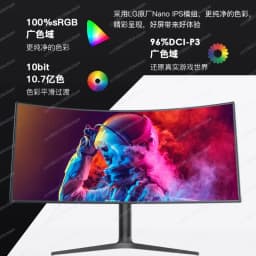 38-Inch 4K 144Hz Curved Gaming Monitor - 21:9 IPS Fish Screen, Computer Table Gaming Screen